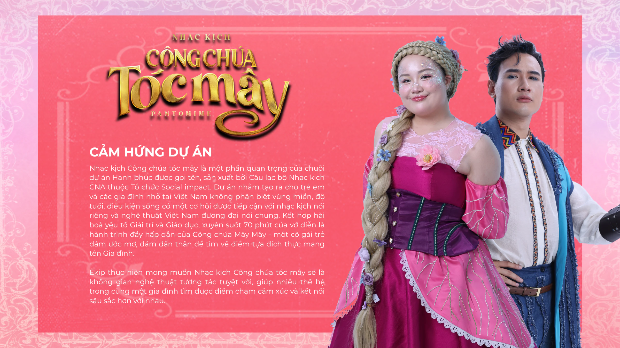 About Công Chúa Tóc Mây